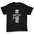 Paris-Cement-Olympics-6s-NastyJamz-Premium-T-Shirt-Match-Be-Youtiful
