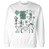 Green-Glow-3s-NastyJamz-Sweatshirt-Match-Keep-The-Spirit-Alive