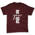 Burgundy-Crush-3s-NastyJamz-Premium-T-Shirt-Match-Be-Youtiful