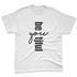 White-Thunder-4s-NastyJamz-Premium-T-Shirt-Match-Be-Youtiful